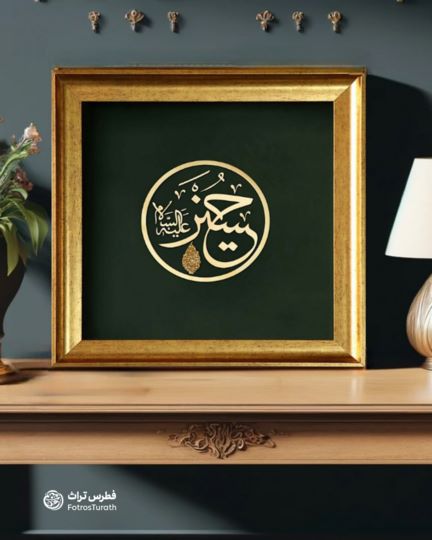 شکوفه ایاصوفیه 